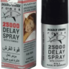 Deadly Shark Power 25000 Delay Spray